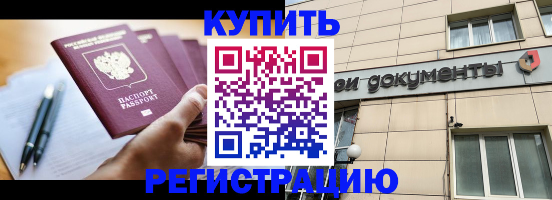 найти адрес прописки в Сорске